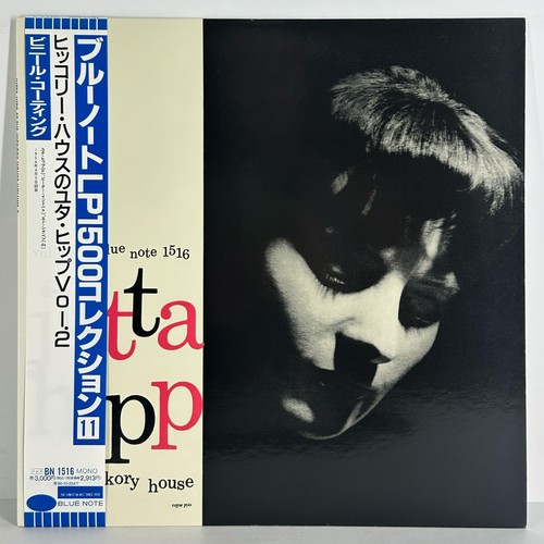 Jutta hipp the hickory - jutta,